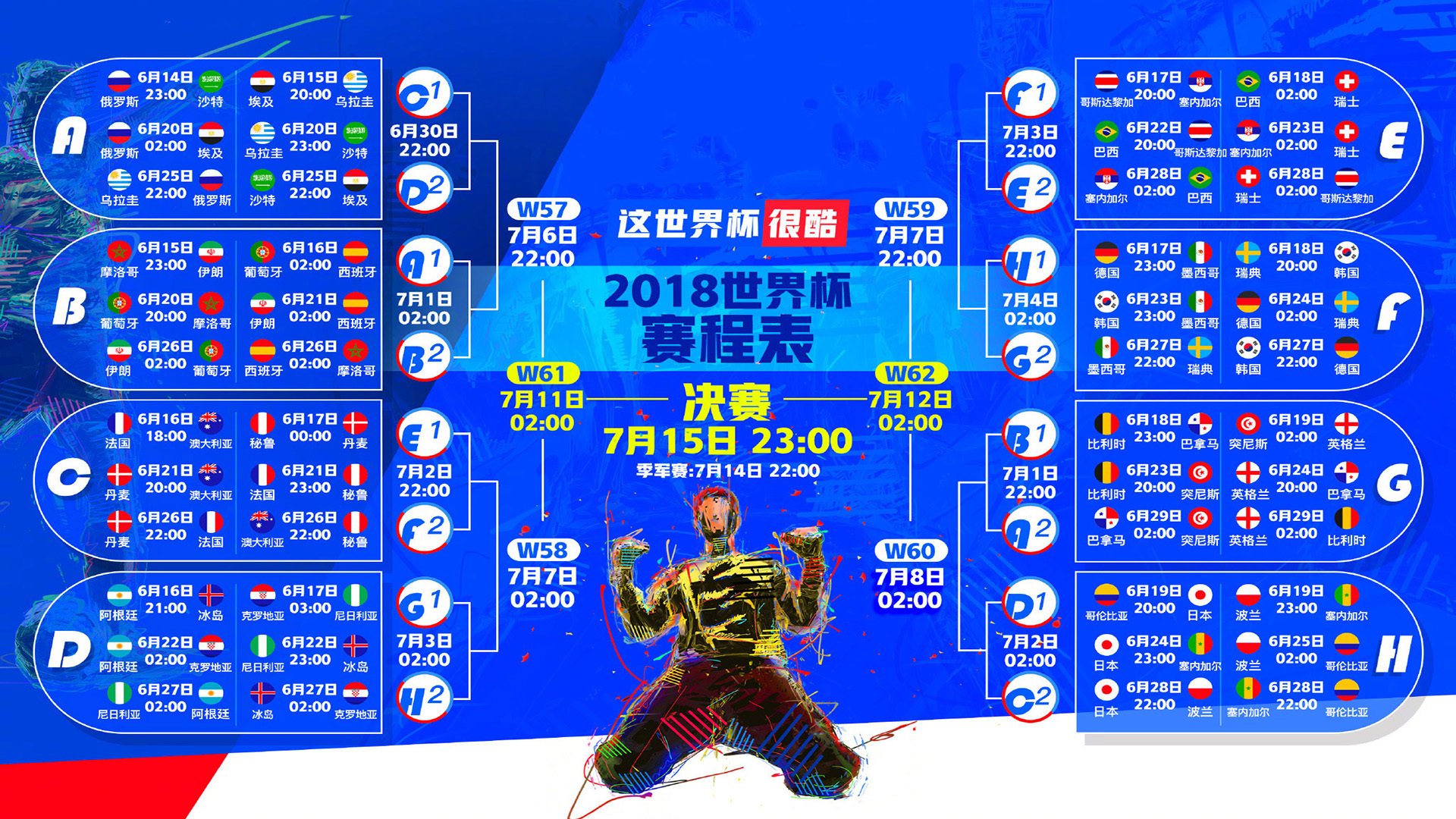 世界举重康复示范基地建设第二阶段招标公告发布，世界举重比赛现场视频